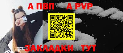 спиды Усть-Илимск