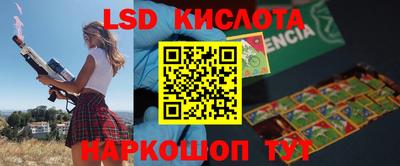 спиды Усть-Илимск