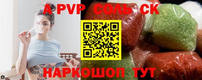 спиды Усть-Илимск