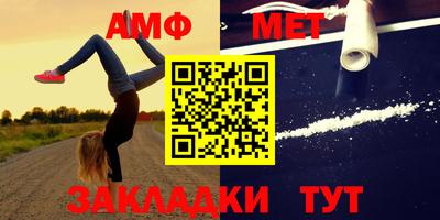винт Михайловка
