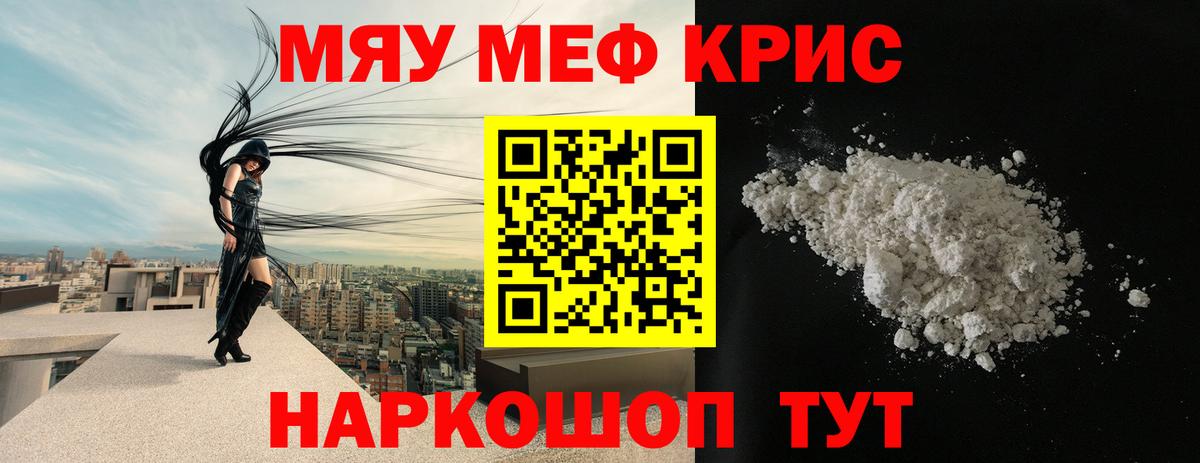 МЕФ  Минеральные Воды