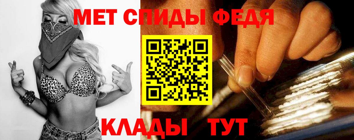 МЕТАМФЕТАМИН витя  Вход с VPN  Первитин  МЕТАМФЕТАМИН витя  Минеральные Воды 