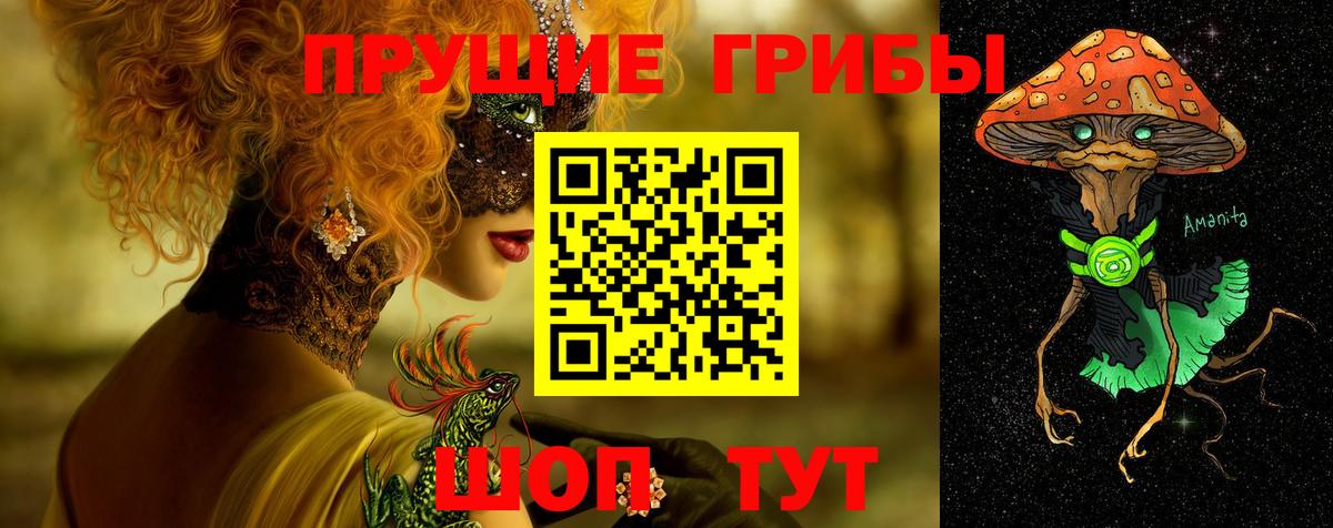 Каннабис  Минеральные Воды  Метадон  КОКАИН  ГАШИШ  Мефедрон   Магазин наркотиков  Вход с VPN 