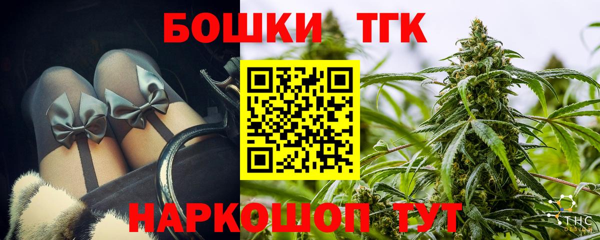 МАРИХУАНА VHQ Минеральные Воды
