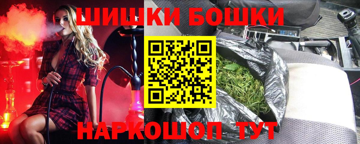 Бошки марихуана Amnesia  Вход с VPN  МАРИХУАНА Ganja  Минеральные Воды  Шишки марихуана индика 